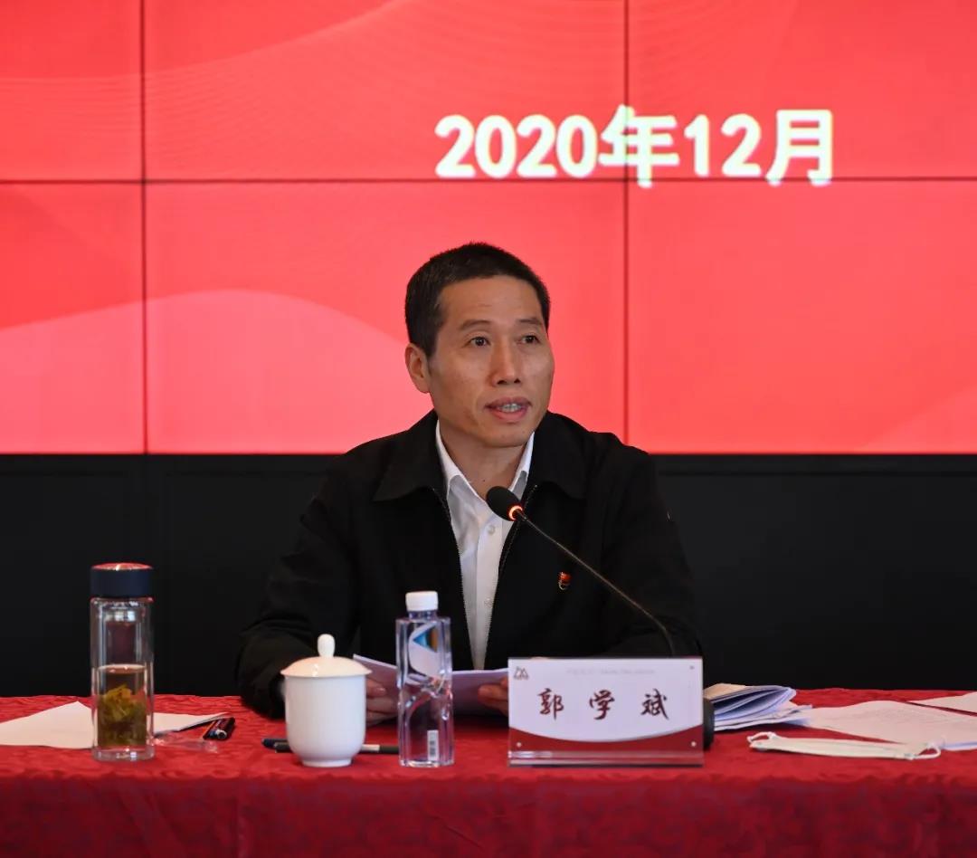 1609482742610888.jpg 微信图片_20210101142822.jpg